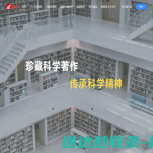 爱达健康俱乐部