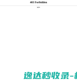 东台气体