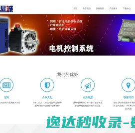 西安卓业君诚数控技术有限公司