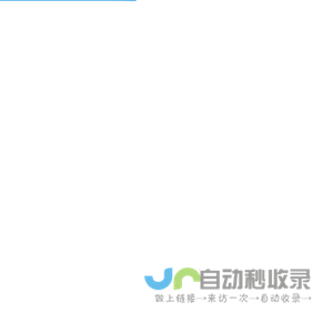 桔吉平台
