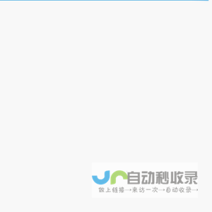 综能管理系统后台