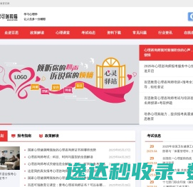 重庆跃达新能源有限公司