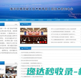 深圳市腾球电子科技有限公司