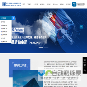 宁波发电机维修