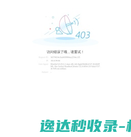 时光驿站