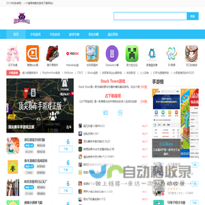 511340安卓网