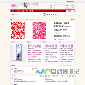 触摸屏蓄电池放电仪