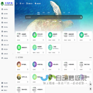 59健康
