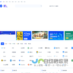 爱尖刀