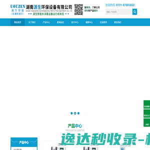 输送带厂家