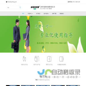 水溶膜