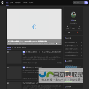 辉的学习