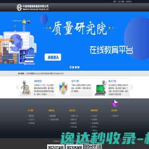 东莞市永顺通风降温设备有限公司