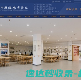 麦丰密封件有限公司