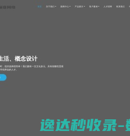 联盟助手,俪珑联盟助手,邢台俪珑网络科技有限公司