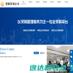 药未来