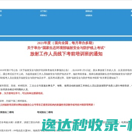 水泥路面修补料