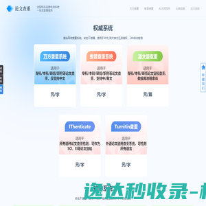 北京华跃恒工程技术有限公司
