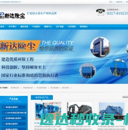 齐鲁工业大学本科招生网