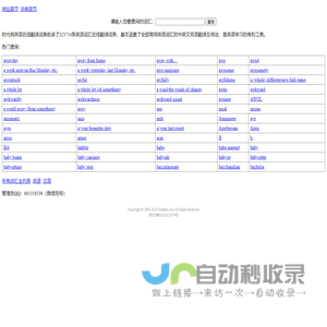时代