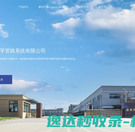 臭氧发生器