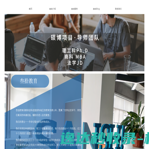保镖公司