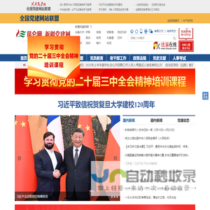 昆仑网