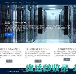 台杏贸易（上海）有限公司