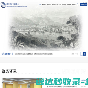 上海废品回收公司