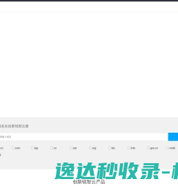 创新锐智
