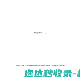 哈尔滨环境监测
