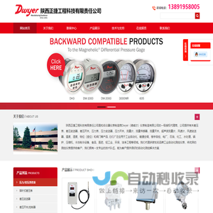 dwyer,dwyer总代理,mercoid,flotect代理