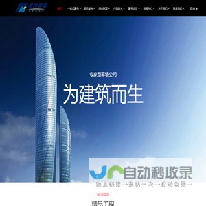 阿克苏万亩果源果业种植农民专业合作社