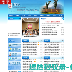 启得成橡塑有限公司