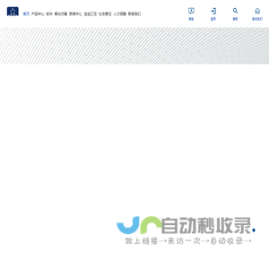 杭州三花微通道换热器有限公司