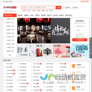 商标转让