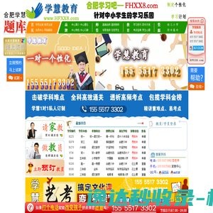 广州万顺鸿达家具有限公司