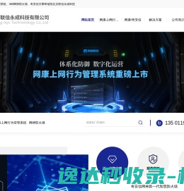 江洲集团
