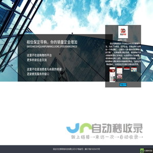 保定导购