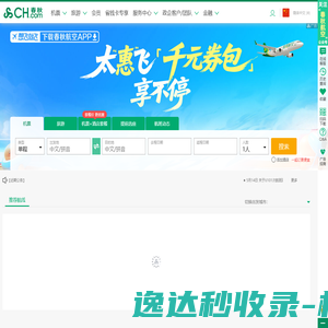 江苏鑫建晟环保科技有限公司