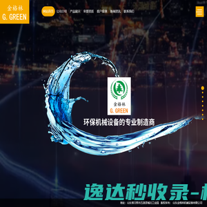 唐河文明网