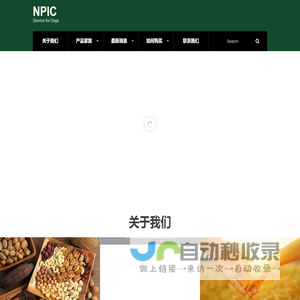 首页