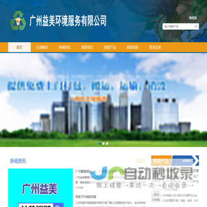 广州资料销毁