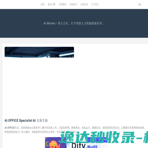 掌握分布式编程精髓