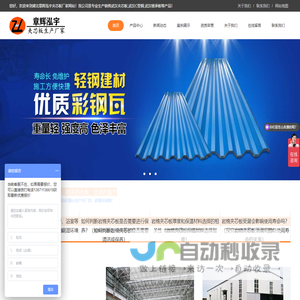 湖北武汉镀锌C型钢