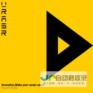 禾略