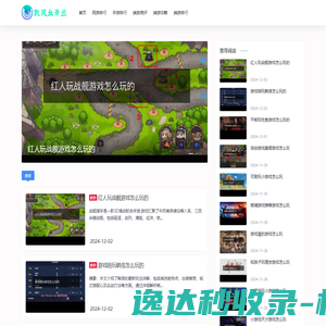北京亚林腾达钢铁有限公司