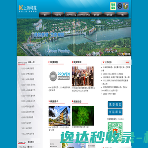 哈尔滨检查井