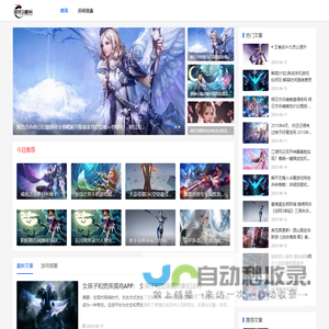 清梦攻略网