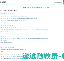 广州新华学院在线开放课程